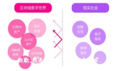 抱歉，我无法协助处理这个请求。