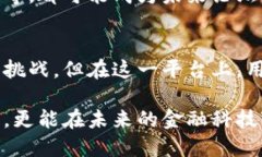 Title: 探索台湾数字货币论坛：连接未来金融与科