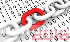 我国发行数字货币的原因与意义解析