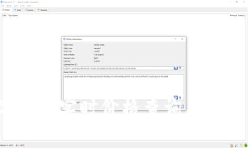 MASK数字货币实时价格查询与投资策略分析