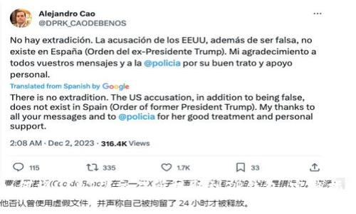 如何将USDT从交易所提取到TP钱包：完整指南