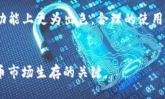   TP钱包买币 VS 交易所买币：哪个更适合你？ /