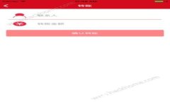 数字货币使用详解：理解其影响与未来趋势