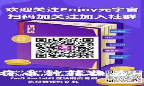 如何在TP钱包中将币种转换为HT（Huobi Token）
