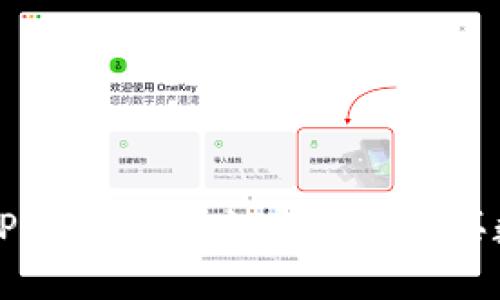 如何在TP钱包中安全高效地购买数字资产