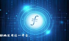 如何解决TP钱包只能注册一次的问题及其原因分析