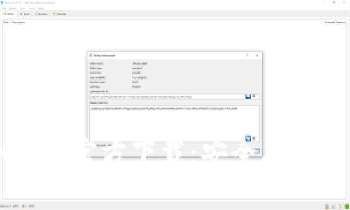 以太坊冷钱包官方下载：安全存储与使用指南