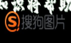 如何使用TP钱包创建多个钱包？详细步骤与全解