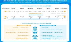 TP钱包滑点的作用及其影响详解