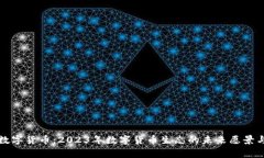 常亮科技数字货币：2023年数字货币生态的未来愿