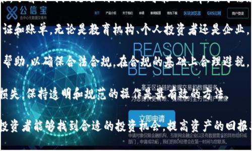 数字货币新债：2023年值得关注的多种品种分析

数字货币, 新债, 投资机会/guanjianci

随着数字货币的迅速发展，越来越多的金融工具也开始融入这一新兴领域。数字货币新债作为一种新兴的投资品种，因其潜在的高收益和风险而受到投资者的关注。本文将深入探讨数字货币新债的各种品种，并分析它们的特点、优缺点以及投资机会。

1. 什么是数字货币新债？

数字货币新债是指在区块链技术的支持下发行的债券形式，与传统债务工具相比，它们通常具有更高的流动性和透明性。通过智能合约，数字货币新债能够以自动化的方式实现价格的透明和准确，降低了交易成本与风险。

与传统债券相比，数字货币新债通常是以加密货币作为基础资产来发行的，投资者可以通过持有这些新债来获取相应的利息收益，这种新型债券的出现为投资者提供了更多的选择。

2. 数字货币新债的主要品种

当前市场上已经出现多种数字货币新债，主要品种包括：

ul
    listrong稳定币债券/strong：以法律合规的稳定币为基础，通常与某种法定货币（如美元）挂钩，降低了价格波动的风险。/li
    listrong项目融资债券/strong：基于特定区块链项目的融资需求，债券收益与项目的盈利能力紧密相关，适合看好项目发展的投资者。/li
    listrong去中心化金融（DeFi）债务工具/strong：这些债务工具通常是通过智能合约生成，允许投资者以去中心化的方式参与债务市场。/li
    listrong代币化债券/strong：传统资产的债务工具代币化，使得资产流动性更强，且具备全球范围内的投资能力。/li
/ul

3. 投资数字货币新债的优势与劣势

投资数字货币新债的优势在于其高流动性、透明性以及潜在的高收益。然而，这种投资也面临着市场波动大、项目风险高等挑战。

优势：
ul
    listrong高流动性/strong：传统债务工具在市场上流动性较差，而数字货币新债在区块链上交易则具有极高的流动性，便于投资者快速买卖。/li
    listrong透明性强/strong：区块链的不可篡改性使得债务信息更加透明，投资者能够方便地查看债务的相关信息。/li
    listrong高收益潜力/strong：由于存在高风险，部分高收益的数字货币新债吸引了追求高收益的投资者。/li
/ul

劣势：
ul
    listrong市场波动性/strong：由于数字货币市场本身的波动性，投资债务工具的收益也可能受到影响。/li
    listrong合规性风险/strong：许多数字货币新债的合规性仍在探索中，法律法规的不确定性可能带来投资风险。/li
    listrong项目风险/strong：项目的成功与否直接影响债务的安全性，投资者需仔细评估项目的可行性。/li
/ul

4. 如何选择适合的数字货币新债？

选择合适的数字货币新债需要投资者综合考虑多方面的因素，包括项目的背景、市场需求、收益预期以及风险控制措施。

strong首先，评估项目背景/strong：投资者需要深入了解债务背后的区块链项目，包括团队的能力、项目的愿景、技术的可行性等。

strong其次，分析市场需求/strong：了解目标市场及其发展趋势，从而判断该项目的潜在需求和盈利能力。

strong再者，考虑收益预期和风险/strong：通过对比不同债务工具的收益率与风险评估，选择适合自身风险承受能力的产品。

strong最后，审查合规性/strong：确保选择的数字货币新债符合当地法律法规，减少未来潜在的合规风险。

5. 数字货币新债的未来展望

数字货币新债作为一种新兴的金融工具，随着区块链技术的发展，其市场潜力不容小觑。未来，数字货币新债可能会在以下几个方面出现新的变化：

ul
    listrong技术进步/strong：随着智能合约和去中心化金融的发展，数字货币新债的功能与应用将不断创新，可能会催生更多新的债务产品。/li
    listrong市场扩展/strong：随着更多的传统机构和投资者进入数字货币领域，新债的市场需求将不断扩大，推动市场的发展。/li
    listrong合规提高/strong：随着监管政策的逐渐完善，数字货币新债的合规性将得到进一步提升，这将加速其被广泛接受和应用。/li
/ul

结合以上分析，数字货币新债作为一种新型的金融投资产品，展现出了广阔的发展前景。然而，投资者在进行投资时仍需保持警惕，理性分析市场动态与风险。

相关问题

1. 数字货币新债与传统债券的区别是什么？

数字货币新债与传统债券的核心区别在于其募资方式、交易平台和流动性。

strong募资方式：/strong传统债券通常由政府或企业通过中央机构发行，而数字货币新债可以通过区块链技术进行直接的P2P融资。

strong交易平台：/strong传统债券通常在证券市场交易，而数字货币新债则在去中心化的交易所进行交易，提供了更高的隐私保护及速度。

strong流动性：/strong数字货币债券的流动性通常高于传统债券，因为其可以在全球范围内进行快速转让，但这也取决于具体的市场与平台。

此外，数字货币新债也常常伴随更高的风险，如价格波动性，而传统债券收益相对稳定。

2. 投资数字货币新债需要具备哪些知识？

投资数字货币新债需要投资者具备多方面的知识，包括对数字货币的基本了解、区块链技术的认知、金融市场的分析能力以及法律法规的理解。

strong首先，理解数字货币的基本特性：/strong投资者需要了解数字货币的交易机制、价格形成与市场周期。掌握这些知识后，投资者才能更好地评估数字货币新债的投资价值。

strong其次，了解区块链技术：/strong区块链技术在数字货币新债中的应用是核心内容，投资者需要熟悉其工作原理、智能合约的功能及如何确保交易的安全性。

strong再者，掌握金融市场的基本知识：/strong投资者需要对市场动态和影响因素有全局观念，尤其对利率、国家政策及宏观经济的变化敏感，避免因盲目投资而造成不必要的损失。

strong最后，了解法律法规：/strong由于数字货币市场的快速发展，法规和政策也不断变化，了解当地的法律要求是非常必要的，这有助于规避不必要的法律风险。通过合理评估各种信息，投资者可以更好地选择合适的数字货币新债进行投资。

3. 数字货币新债的流动性怎么控制？

控制数字货币新债的流动性涉及多方面的策略，包括选择合适的交易平台、理解市场需求和建立良好的资产组合。

strong首先，选择合适的交易平台：/strong流动性往往与交易平台的活跃程度密切相关，选择一些知名度高、用户活跃的平台交易，可以获得更好的流动性。

strong其次，关注市场需求：/strong通在选择数字货币新债时，深度研究市场的基本需求，选择那些具有广泛市场基础和应用前景的项目，能够提高流动性。

strong再者，建立良好的资产组合：/strong投资者可以选择多种类型的数字货币新债进行组合投资，以分散风险，提升整体流动性。例如，持有稳定币债券与高收益项目债券的组合策略，可以平衡波动性与收益性。

另外，保持敏锐的市场洞察能力，对即将到来的市场变化做出快速反应，也是控制流动性的一个重要手段。投资者需要不断更新自身的市场知识，及时调整投资策略。

4. 如何判断数字货币新债的风险？

评估数字货币新债的风险需要综合多方面的考量，包括项目的合规性、市场的变化和模型的可持续性。

strong首先是合规性风险：/strong投资者需确保债券项目符合相关法律法规，特别是在法律尚不明确的市场环境中，这一点尤为重要。通过对项目的审查以及咨询专业人士，可以降低因合规问题带来的风险。

strong其次，市场环境的变化：/strong及时了解宏观经济和行业政策的变化，包括利率、政策导向、竞争对手状况等。合理评估市场动态，能够及时发现潜在的风险。

strong再者，模型的可持续性：/strong评估项目的商业模式、技术可行性以及收益来源，确保能够持续提供稳定收益，合理评估这些要素有助于规避财务崩溃的风险。

最后，投资者应建立科学的风险管理策略，通过资产配置、对冲等手段来分散风险。在面对高风险投资时，保持冷静和理性的分析，方能更好地把握投资方向。

5. 数字货币新债的税务处理如何？

数字货币新债的税务处理方式因国家和地区而异，投资者需要详细了解具体的法律政策，确保合规操作并合法避税。

strong首先，了解税务法规：/strong投资者应查阅国家或地区关于数字货币和相关金融工具的税收政策，了解何时纳税、如何纳税及可能的税率。由于法规不断更新，保持对这一信息的敏感性非常重要。

strong其次，注意交易记录：/strong透明的交易记录是处理税务的基础，投资者需要保留交易的所有凭证和账单。无论是教育机构、个人投资者还是企业，系统化记录交易过程都将方便未来的税务申报。

strong再者，如有必要寻求专业咨询：/strong假如税务处理较为复杂，投资者可以寻求专业税务顾问的帮助，以确保合法合规，在合规的基础上合理避税。

最后，需要定期进行税务审计，定期查检相关报告及财务数据，及时发现潜在的问题，减少因疏忽带来的损失。保持透明和规范的操作是最有效的方法。

总结来看，数字货币新债作为对传统债券市场的有力补充，展现出了广阔的前景。通过深入研究与分析，投资者能够找到合适的投资机会，提高资产的回报率。希望这篇文章能为读者提供有价值的信息，帮助他们在数字货币新债的投资决策中做出理性的选择。