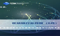   如何填写TP钱包助记词与安全性全解析 /  guanj