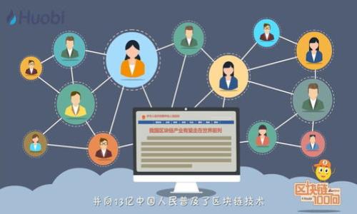 

TP钱包苹果官网下载安装指南：安全快捷的数字资产管理APP