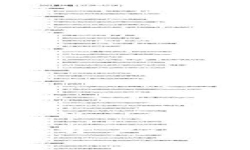 国内数字货币如何开户：详细步骤与注意事项