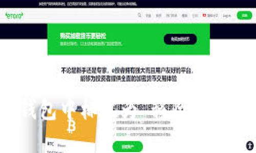 如何理解TP钱包中标记为“移除”的交易及其影响