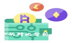 数字货币与黄金的对比分析：哪种投资更具价值