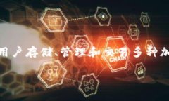 关于＂TP钱包年底会封吗＂这个话题，首先需要明