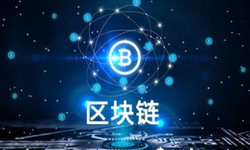 

如何在TP钱包中免除交易手续费？有效策略与技巧解析