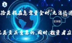 : 数字货币担保平台的全面指南：安全性、选择标