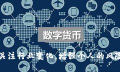    TP钱包被取缔该如何应对？ /  guanjianci  TP钱包