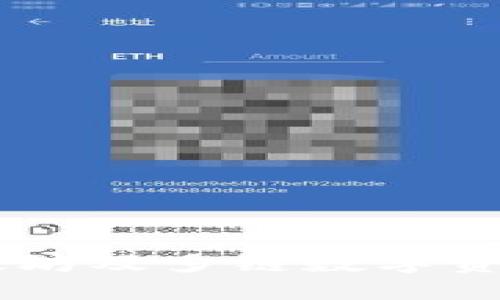 imToken钱包：以太坊及多链数字资产管理的最佳选择