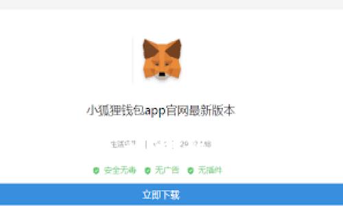 如何在TP钱包中隐蔽空投币？详细步骤与技巧