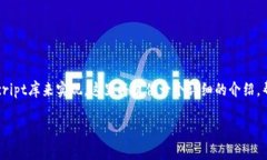 为了判断以太坊钱包（如MetaMask）是否已登录，通