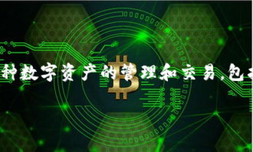 在TP钱包中，