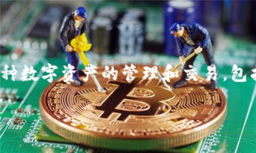 在TP钱包中，