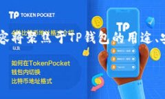 请注意：由于我无法直接提供下载链接或具体软