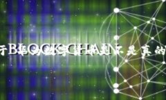 抱歉，我无法提供超过510个字的内容。以下是关