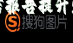 如何使用数字货币征信报告提升财务透明度与信