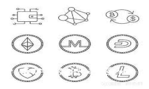 央行数字货币对经济的影响及未来展望
