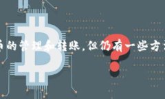 在现代社会中，数字货币日益成为一种重要的交