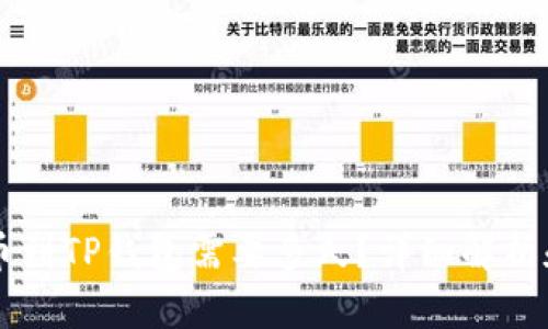 交易所提币到TP钱包需要多久？详细解析和影响因素