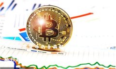 央行数字货币的全面解读及未来发展趋势央行数