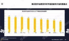 如何将TP钱包中的资金转移到支付宝？详细指南与