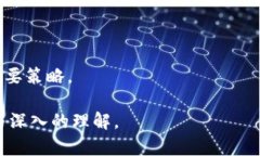 biao ti数字货币在日本的评价：机遇与挑战的深度