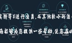 baioti如何使用以太坊钱包购买法币：详细指南与