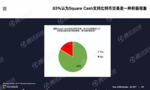 

SHIB币如何安全存放在TP钱包：完整指南与常见问题解答