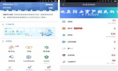   TP钱包与交易所价格同步的深度解析：如何影响