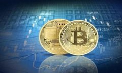   数字货币与法币交易的全面指南：如何安全、高