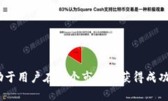   如何在TP钱包中直接购买数字货币（买币指南）