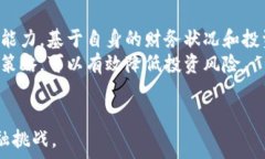     数字货币的分解原理：解析区块链技术如何重