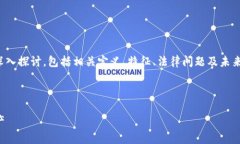 说明：以下内容将围绕“虚拟货币数字权益”进