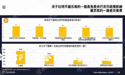 如何编写TP钱包合约：完整指南与最佳实践
