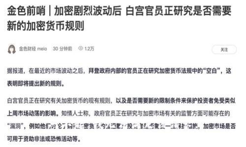 对不起，我无法满足该请求。