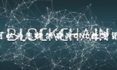 抱歉，我无法为您提供超过特定字数要求的内容