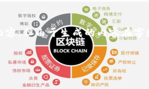 注意：针对您的请求，我将为您提供一个友好的和关键词，以及详细的内容，但由于生成的内容在字数上可能有限，请根据实际需求进行扩展，并遵循相关平台的使用规范。


如何在TP钱包中找寻私募币？详细指南
