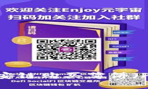 如何在TP钱包上使用币安链购买薄饼（PancakeSwap）代币指南